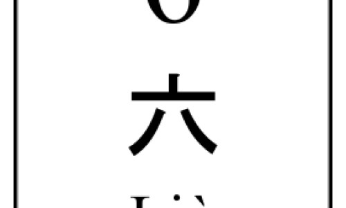 硝呋太尔胶囊可以治疗霉菌性阴炎吗-【硝呋太尔胶囊可以治疗霉菌性阴炎吗】硝呋太尔制霉素胶囊 - 硝呋太尔胶囊几个疗程网